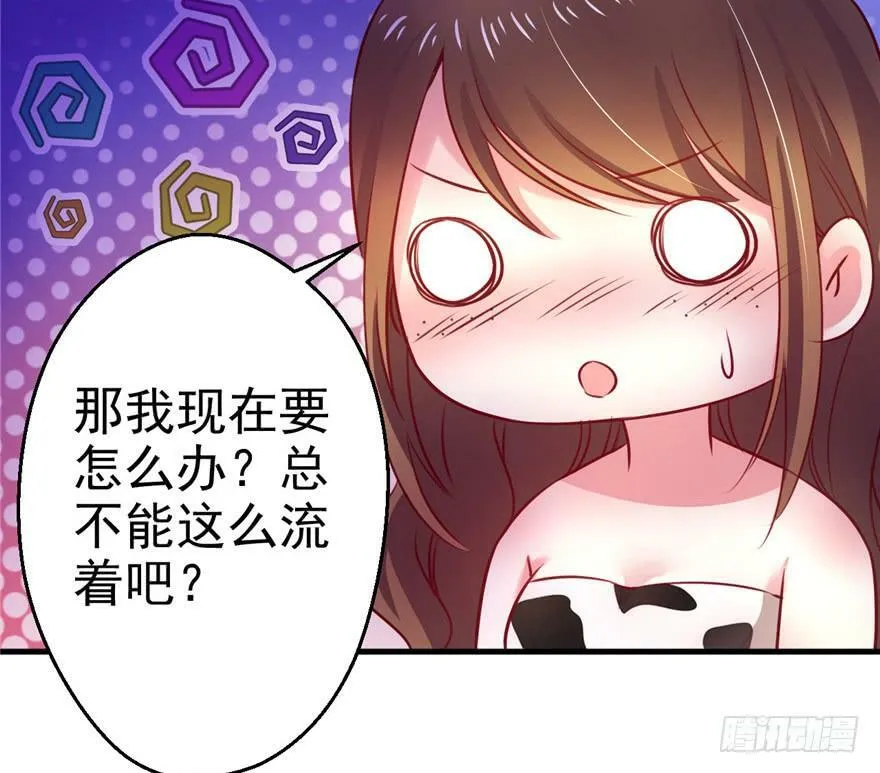 第08话 第55页