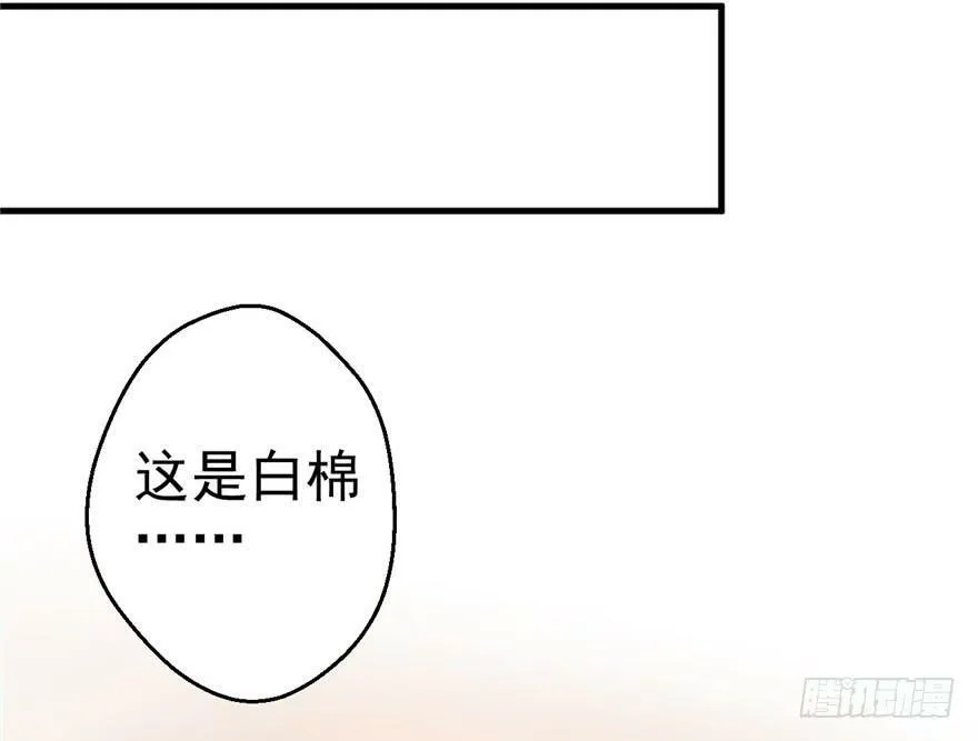 第08话 第57页
