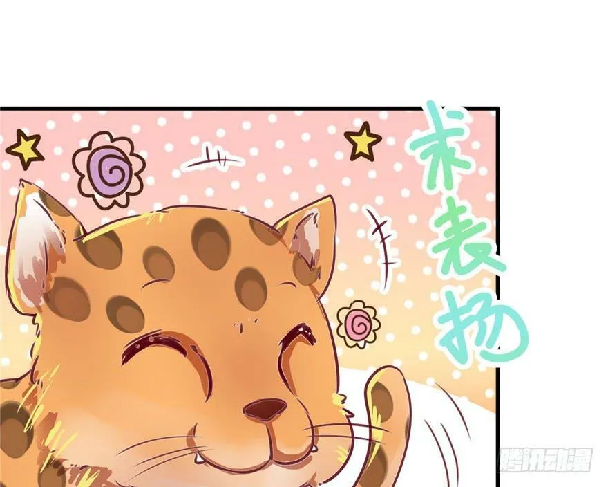 第08话 第60页