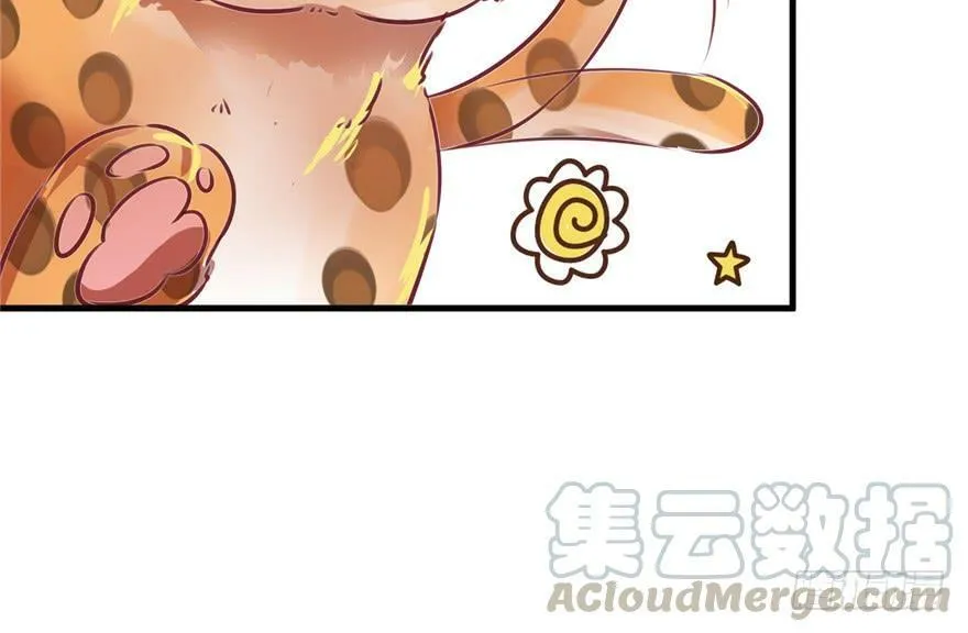第08话 第61页