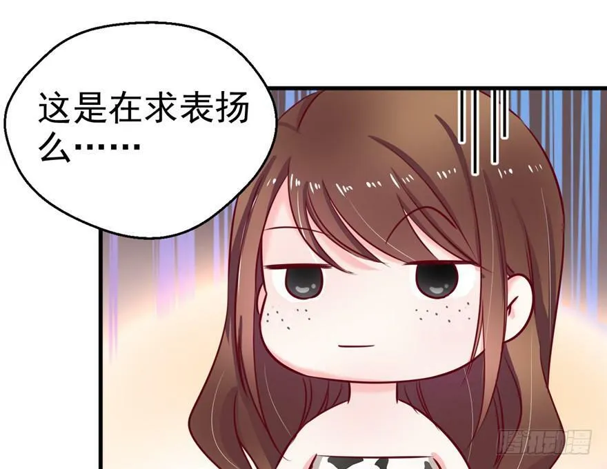 第08话 第62页