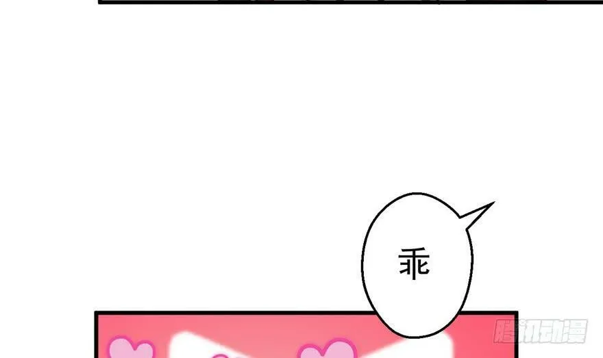 第08话 第63页