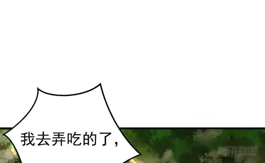 第08话 第65页