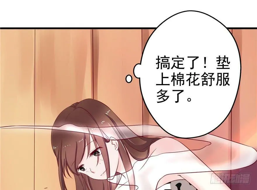 第08话 第73页