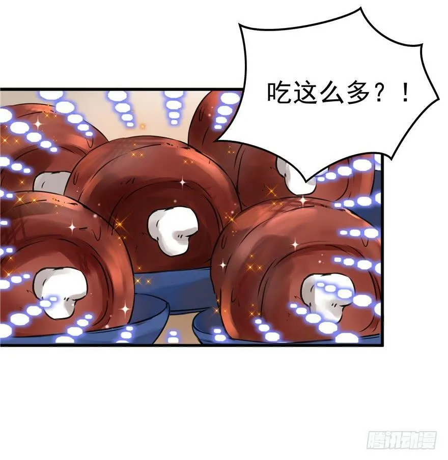 第08话 第78页