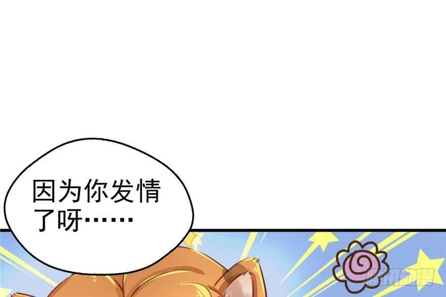 第08话 第79页