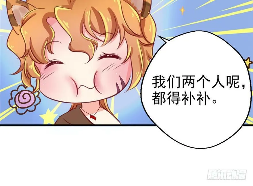 第08话 第80页