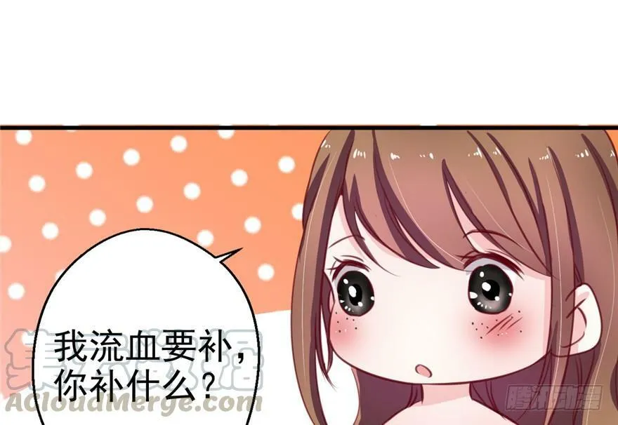第08话 第81页