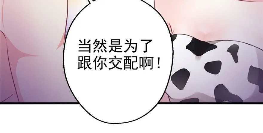 第08话 第84页