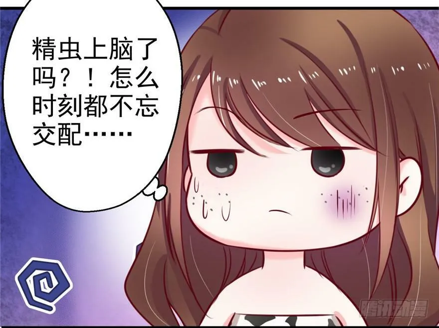 第08话 第86页
