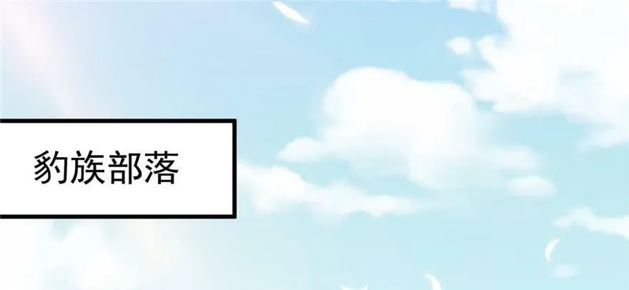 第07话 第2页