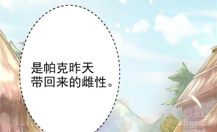 第07话 第3页
