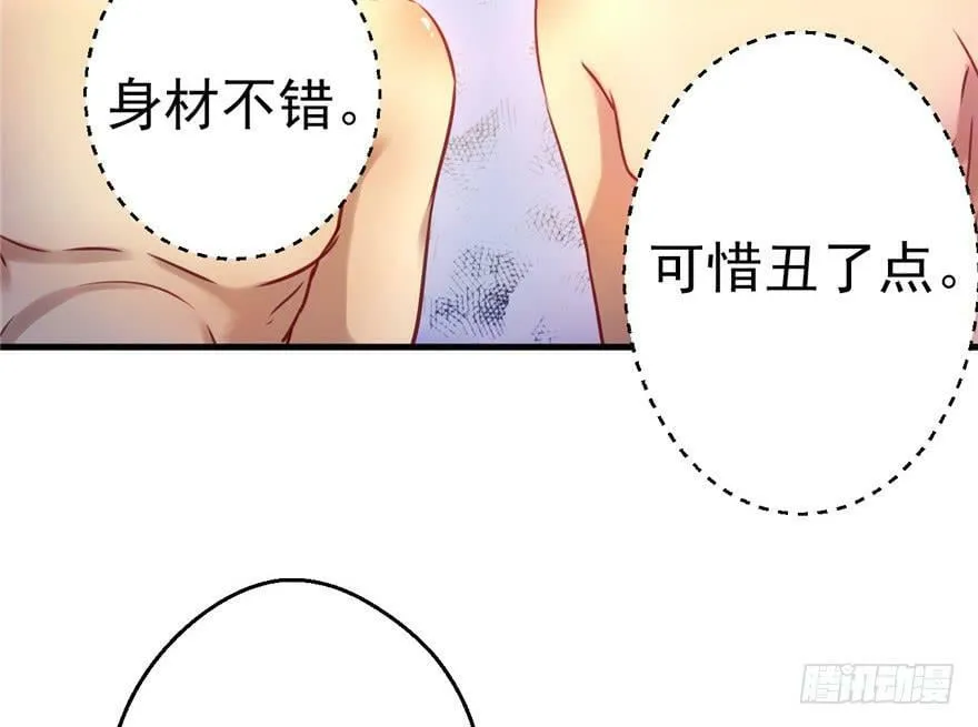 第07话 第7页