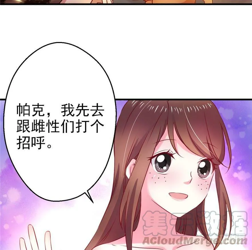 第07话 第11页