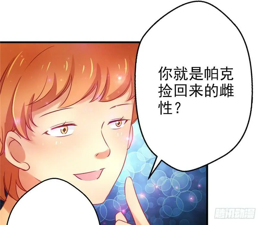 第07话 第19页