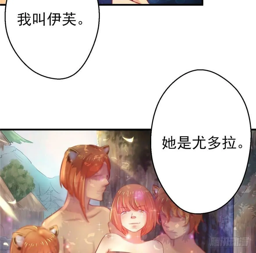 第07话 第20页