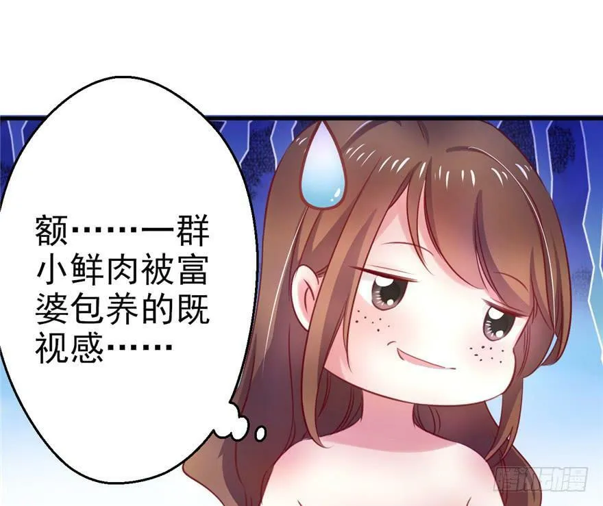 第07话 第23页