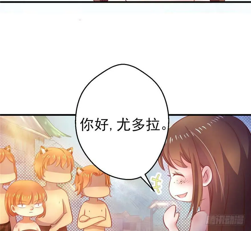 第07话 第24页