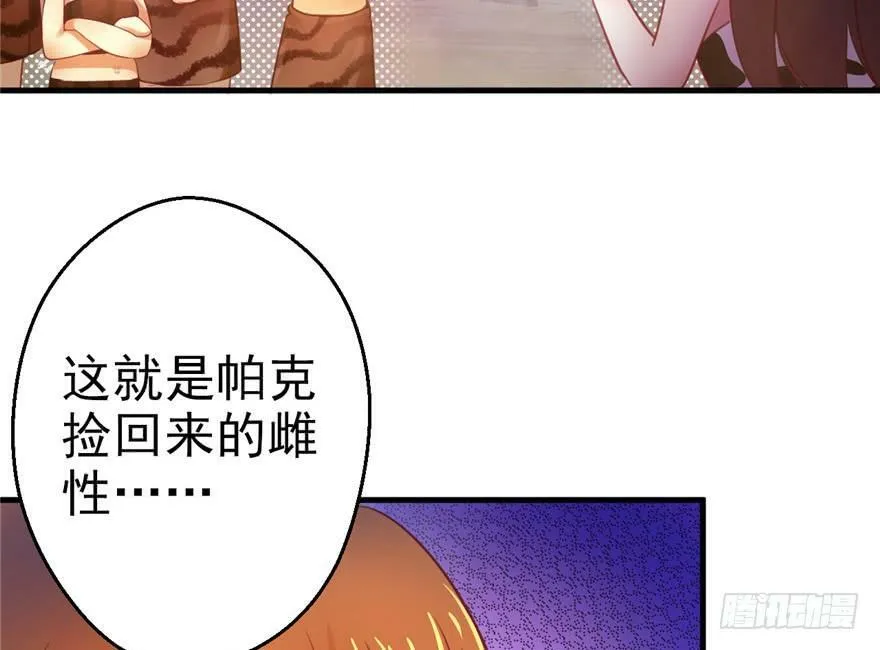 第07话 第25页