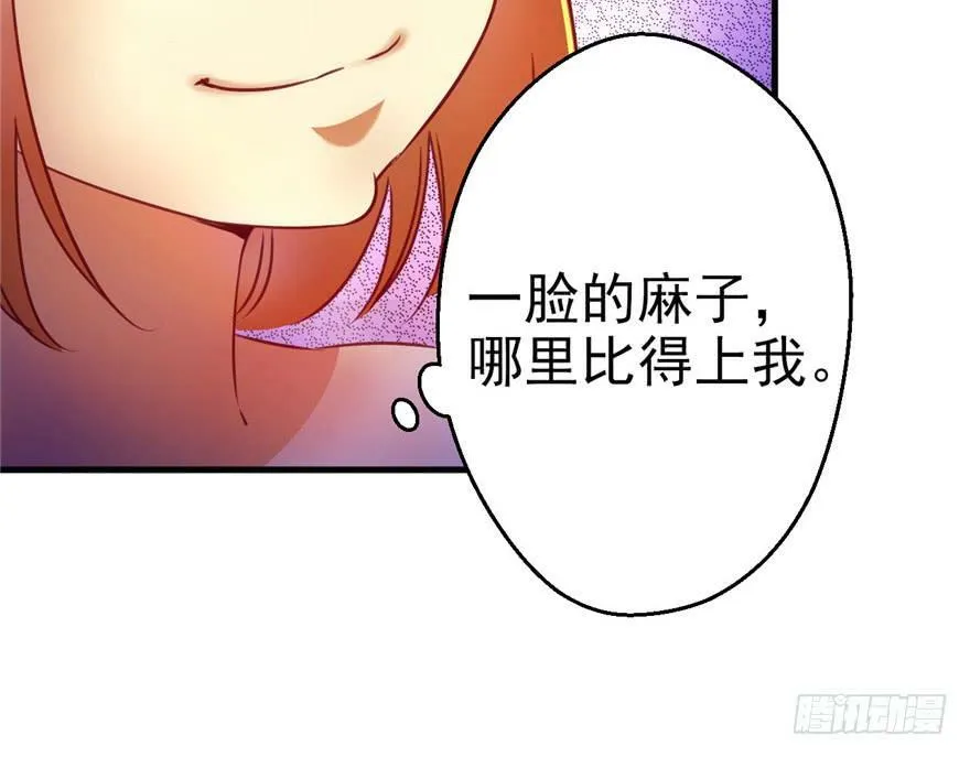 第07话 第27页