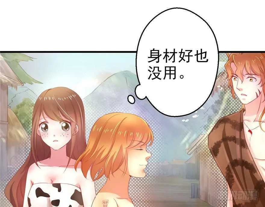 第07话 第28页