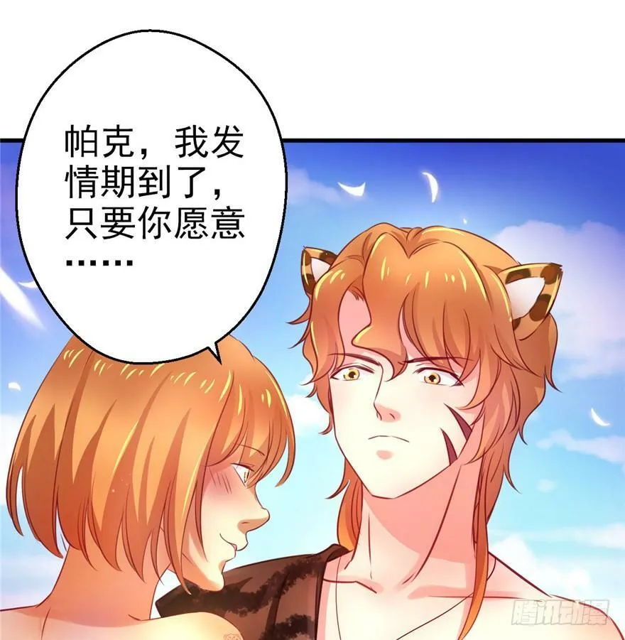 第07话 第30页