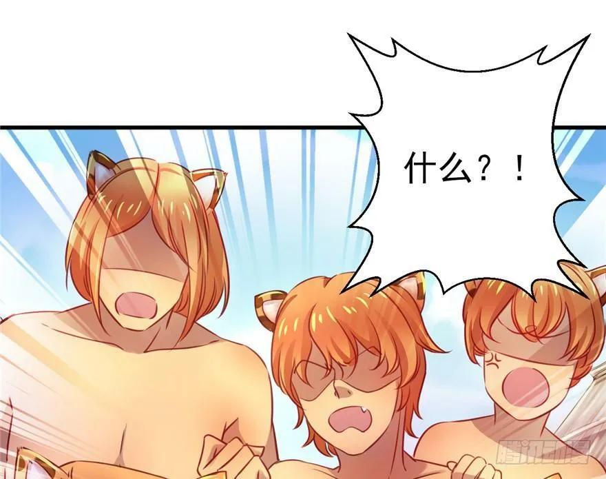 第07话 第32页