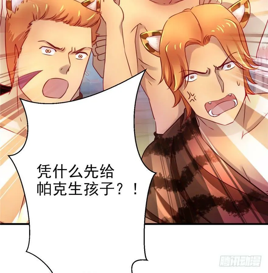 第07话 第33页