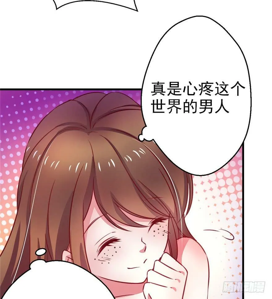 第07话 第34页