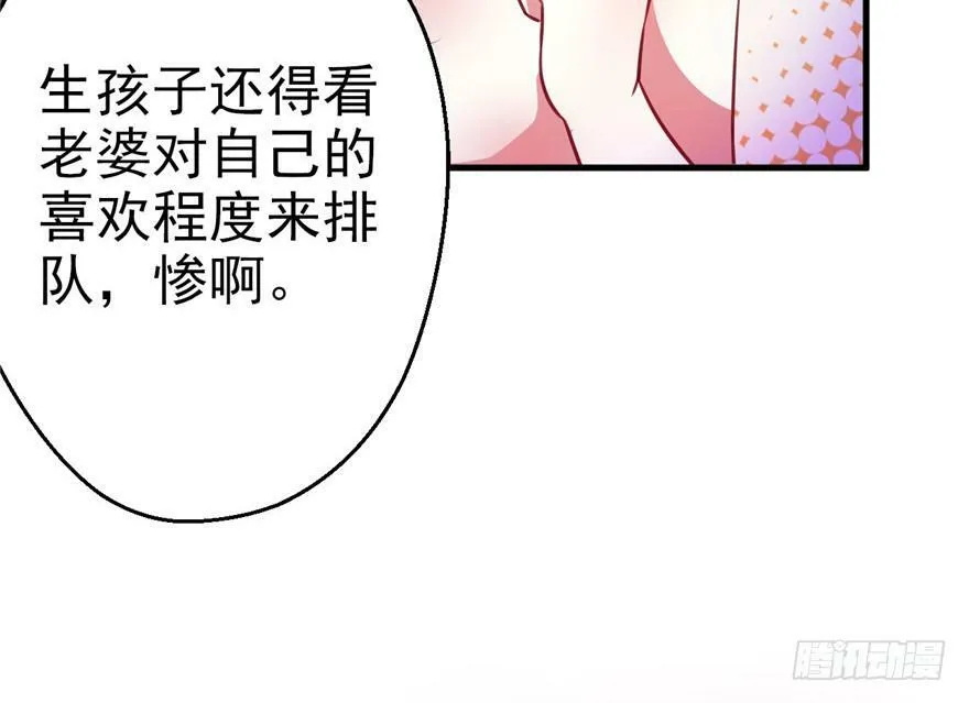 第07话 第35页