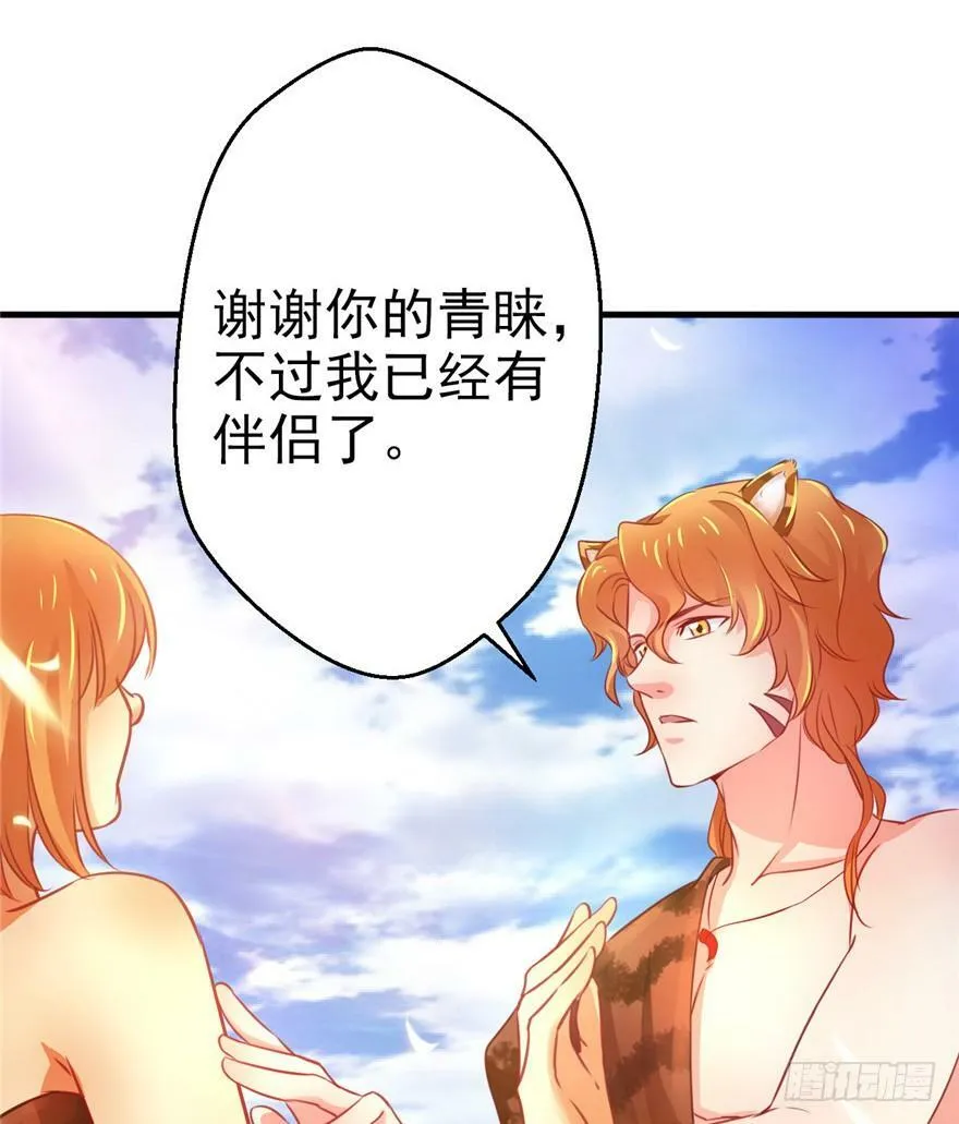 第07话 第37页