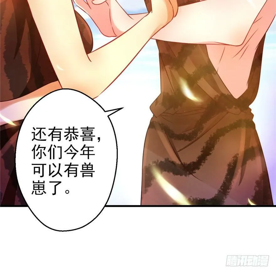 第07话 第38页