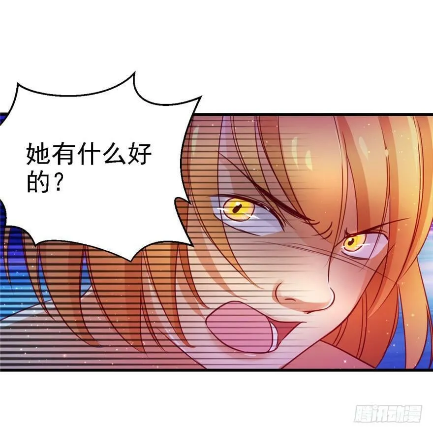 第07话 第40页