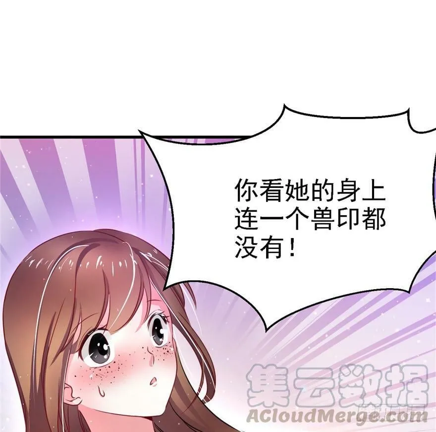第07话 第41页