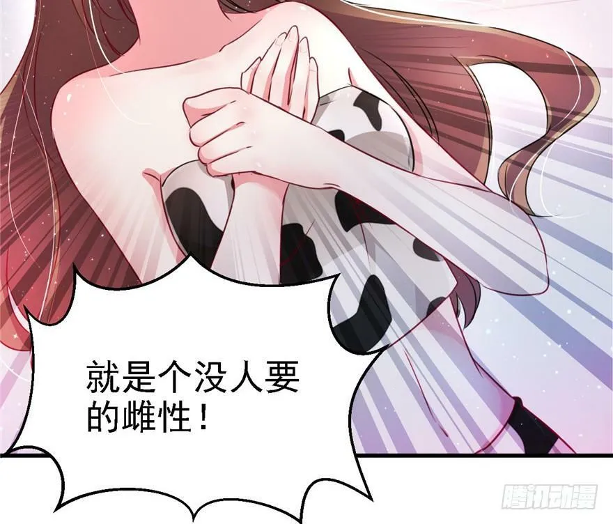 第07话 第42页