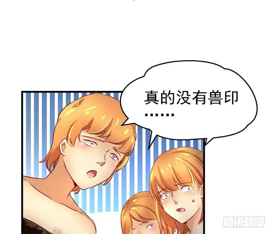 第07话 第43页