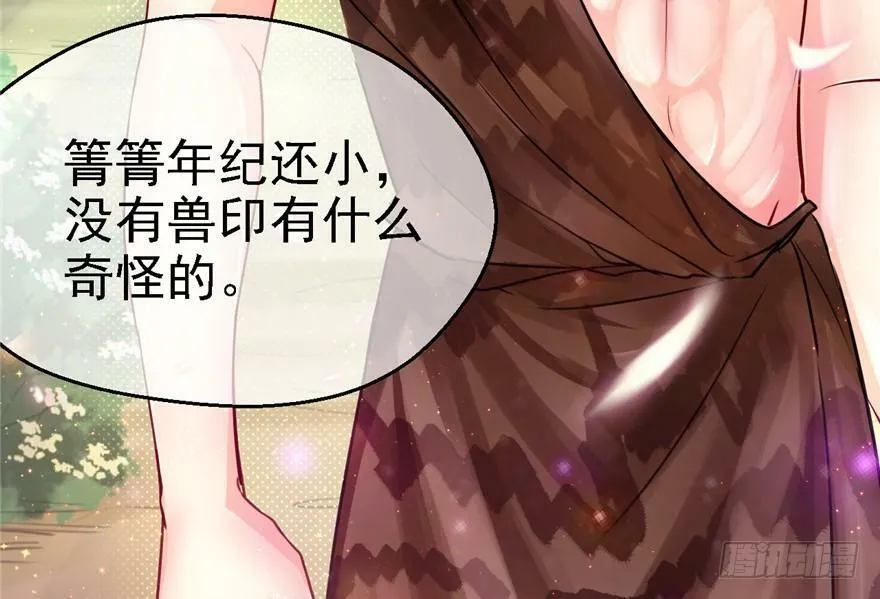 第07话 第49页