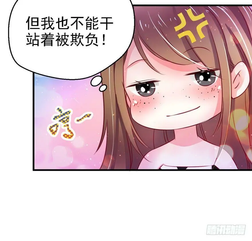 第07话 第54页