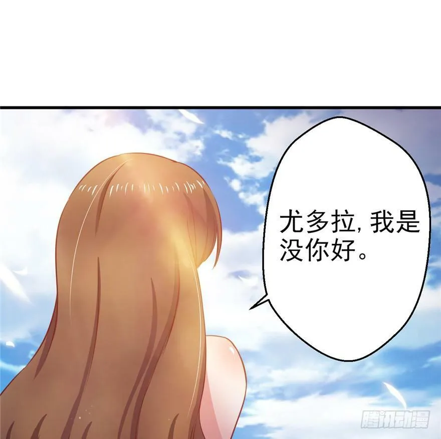 第07话 第55页