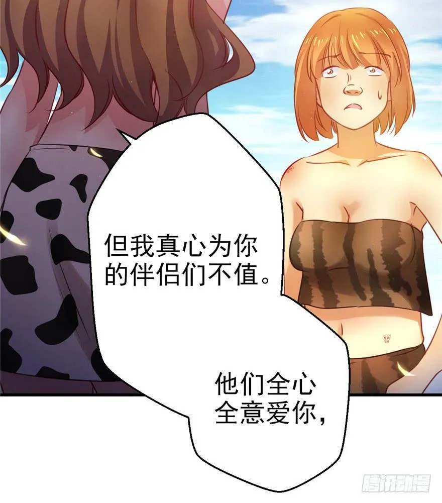 第07话 第56页