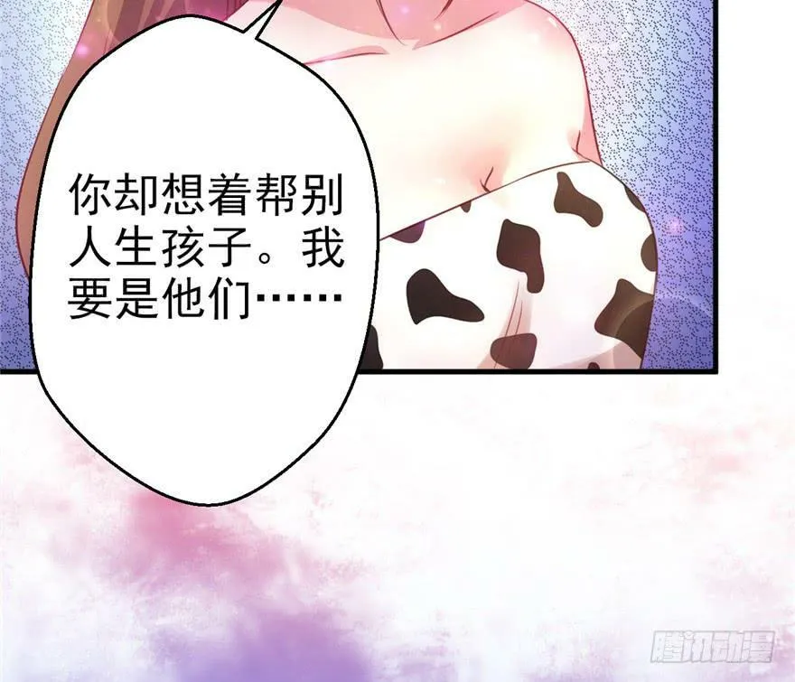 第07话 第58页