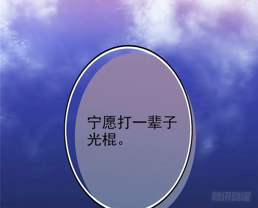 第07话 第59页
