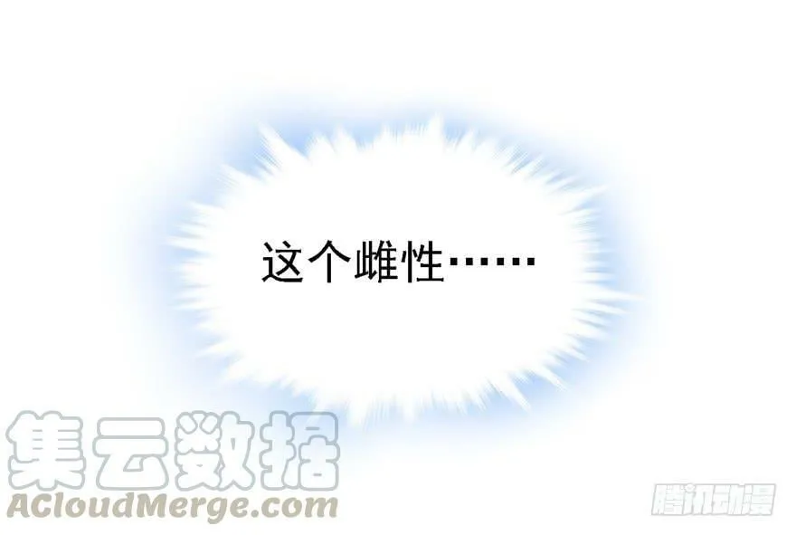 第07话 第61页