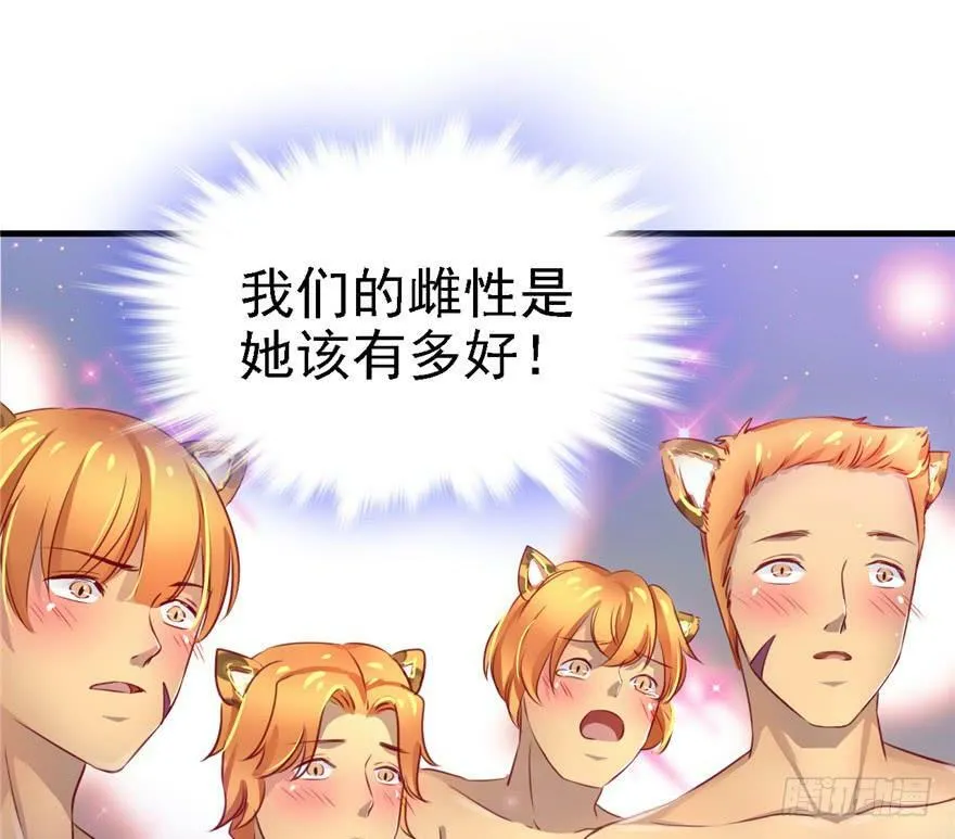 第07话 第62页