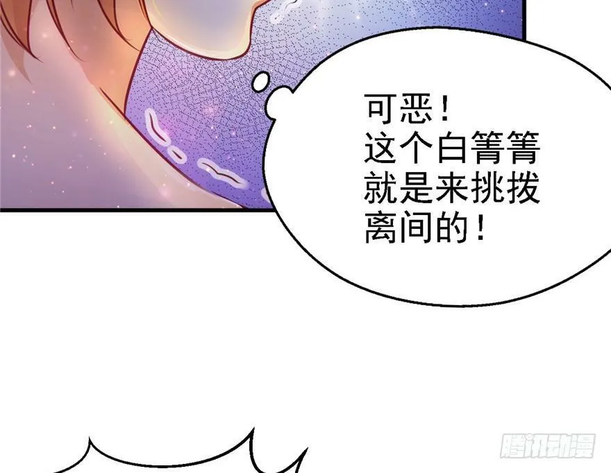 第07话 第65页