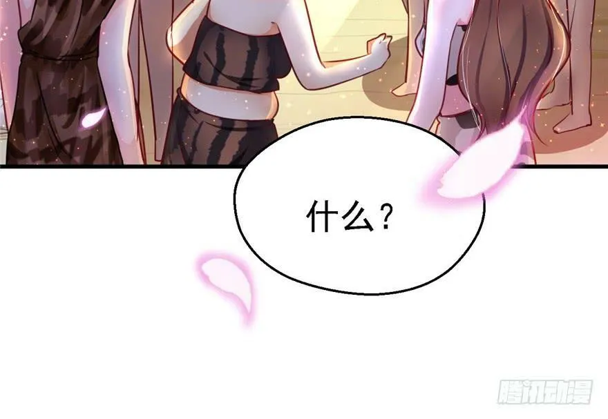 第07话 第72页