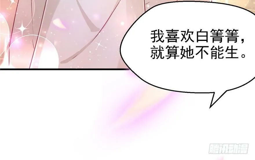 第07话 第76页