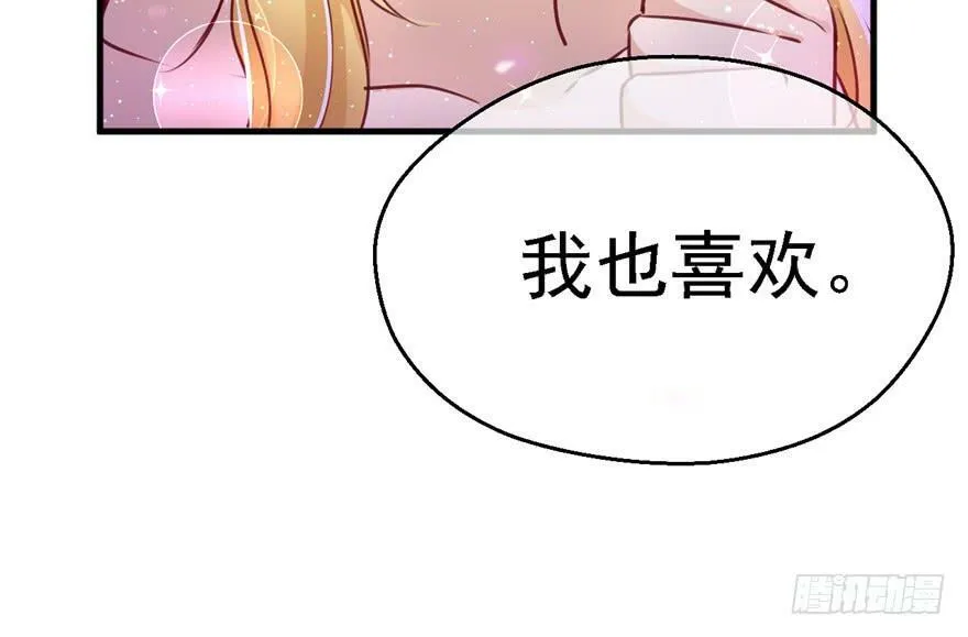 第07话 第78页