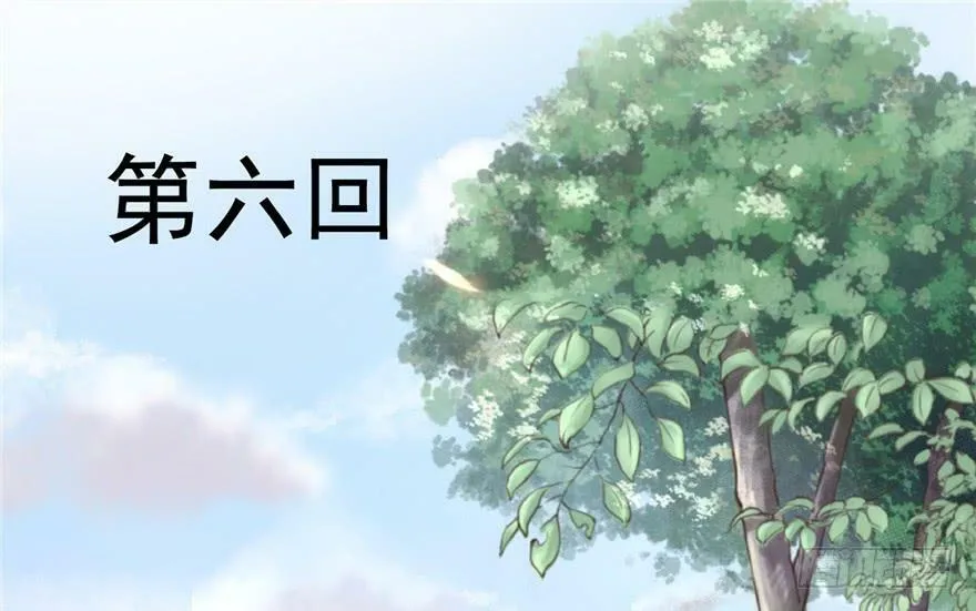 第06话 第2页