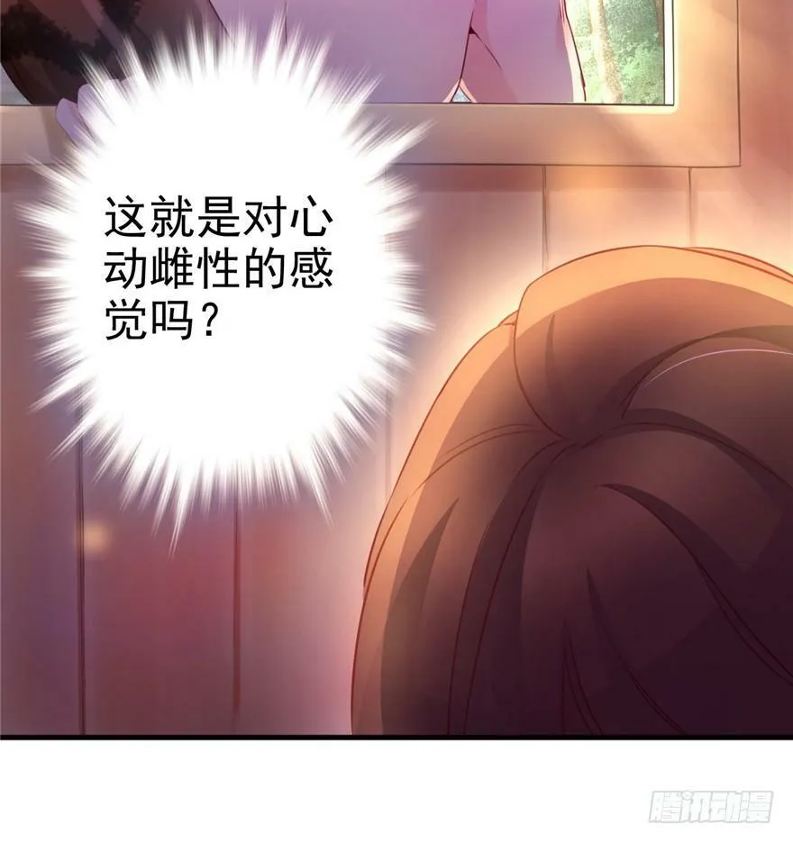 第06话 第7页